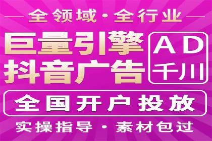 搜索开户返点政策下的用户转化率提升